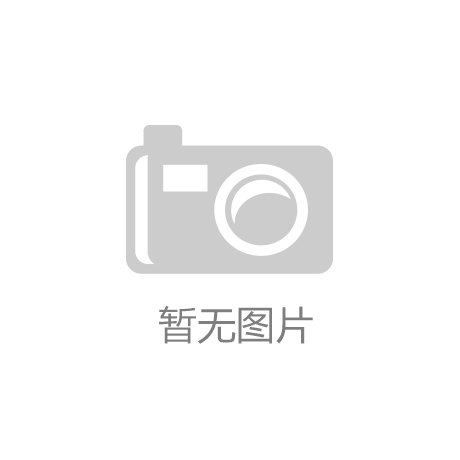 中|凯发电游下载手机app国金融信息网