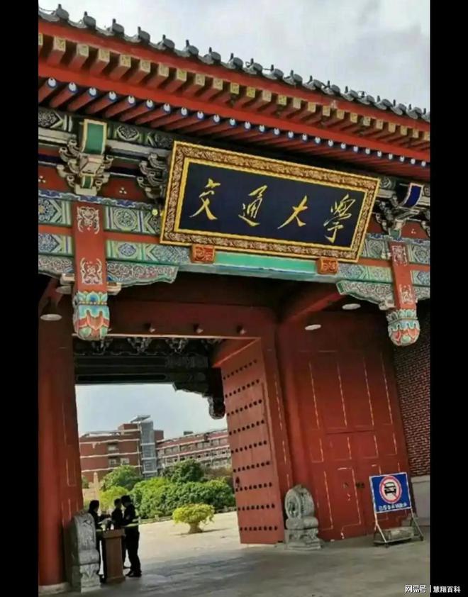 博导掌握生杀大权有多可怕？网传上海交大博士突然发飙：我不读了