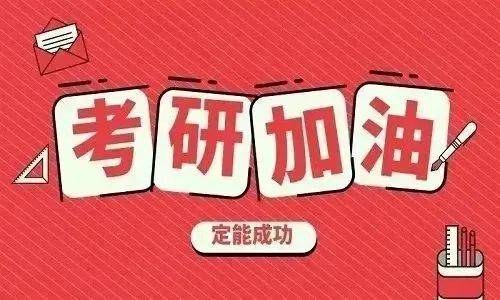 【深度】教育学考研有哪些专业方向？