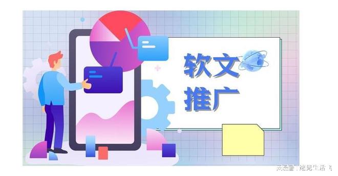 软文发布|k8凯发集团真人盘口与新闻稿写作的技巧与策略分析